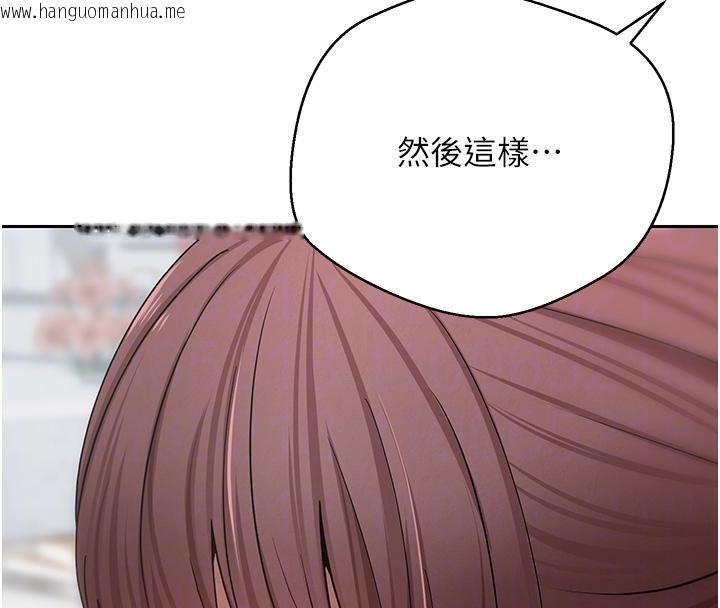 韩国漫画币转人生韩漫_币转人生-第27话-抱著大腿哭太犯规了在线免费阅读-韩国漫画-第23张图片