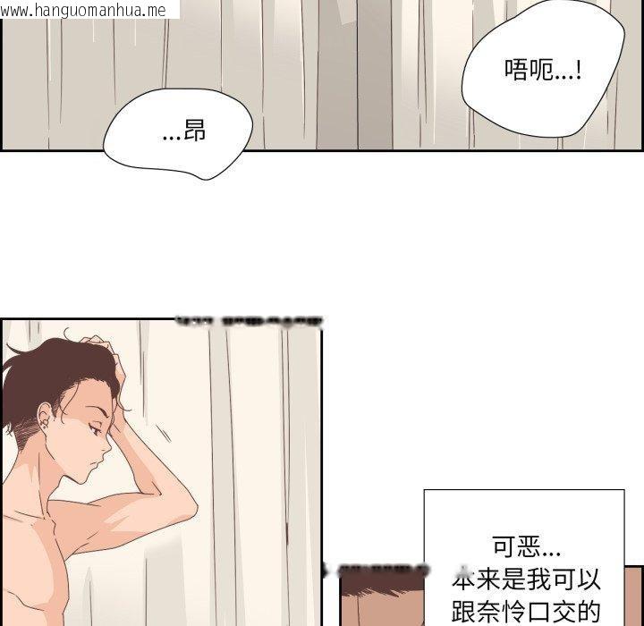 韩国漫画纯洁之罪韩漫_纯洁之罪-第9话在线免费阅读-韩国漫画-第22张图片