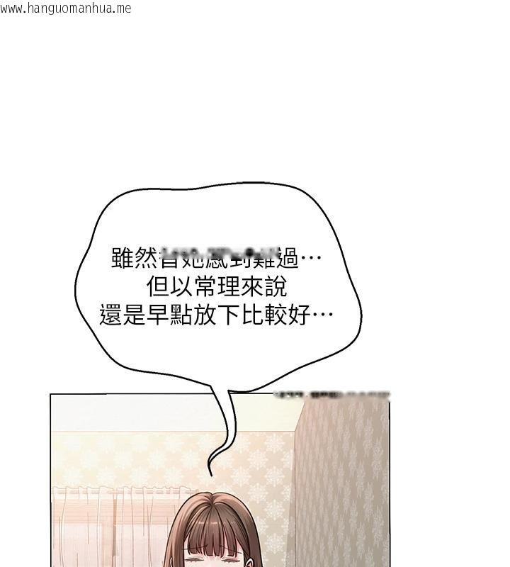韩国漫画网红女老师韩漫_网红女老师-第22话-清纯老师的性幻想在线免费阅读-韩国漫画-第68张图片