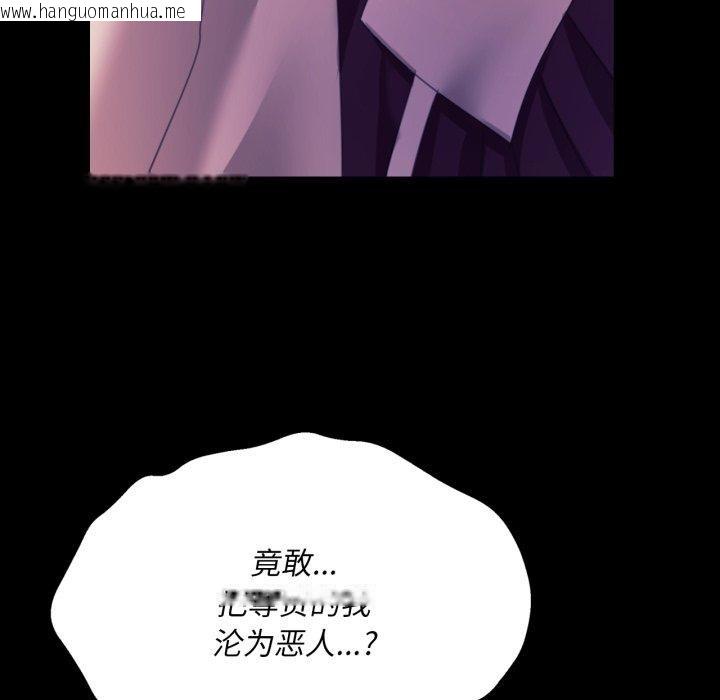 韩国漫画小姐韩漫_小姐-第76话在线免费阅读-韩国漫画-第173张图片