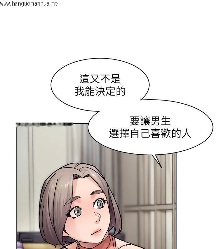 韩国漫画深层洁净达人韩漫_深层洁净达人-第38话-每走一步都好刺激在线免费阅读-韩国漫画-第69张图片