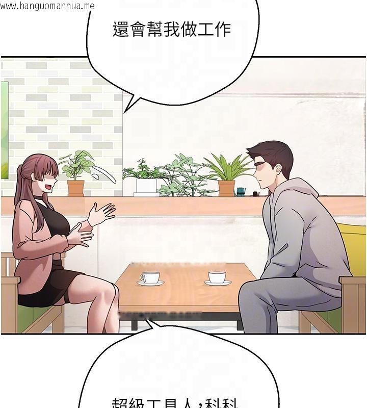 韩国漫画币转人生韩漫_币转人生-第27话-抱著大腿哭太犯规了在线免费阅读-韩国漫画-第63张图片