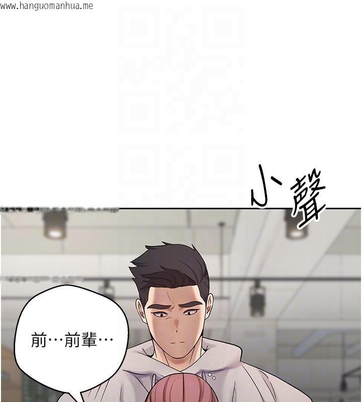 韩国漫画币转人生韩漫_币转人生-第27话-抱著大腿哭太犯规了在线免费阅读-韩国漫画-第101张图片