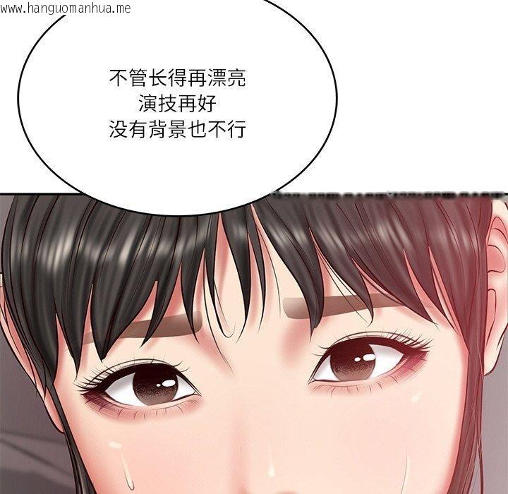 韩国漫画财阀家的女婿韩漫_财阀家的女婿-第35话在线免费阅读-韩国漫画-第5张图片