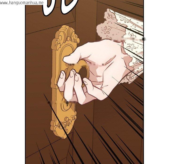 韩国漫画吉赛儿之血韩漫_吉赛儿之血-第6话在线免费阅读-韩国漫画-第75张图片
