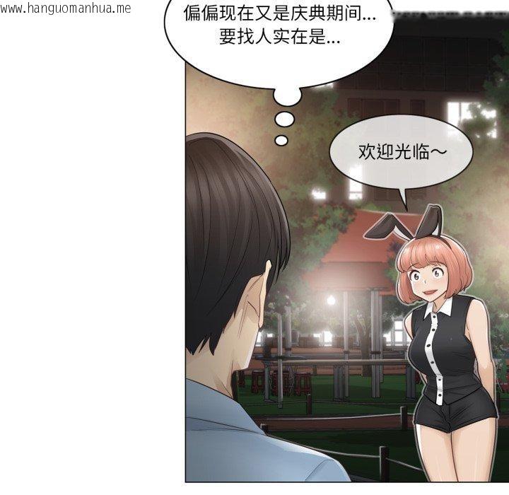韩国漫画轻触!-解除封印韩漫_轻触!-解除封印-第14话在线免费阅读-韩国漫画-第8张图片