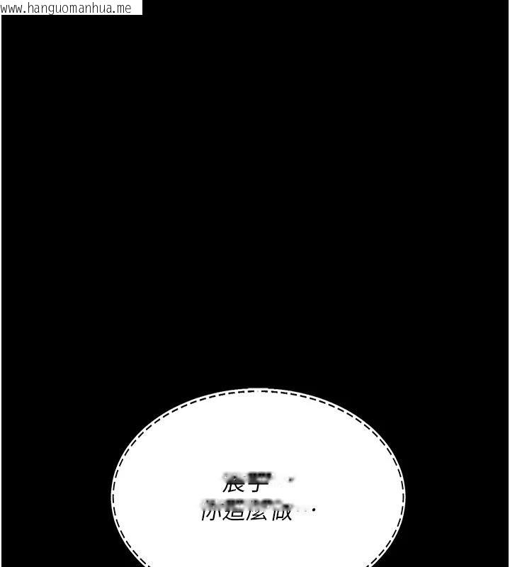 韩国漫画复仇母女丼韩漫_复仇母女丼-第109话-下班后的电影约会在线免费阅读-韩国漫画-第163张图片