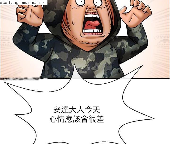 韩国漫画炸裂吧!巨棒韩漫_炸裂吧!巨棒-第85话-专属啦啦队准备上场在线免费阅读-韩国漫画-第71张图片