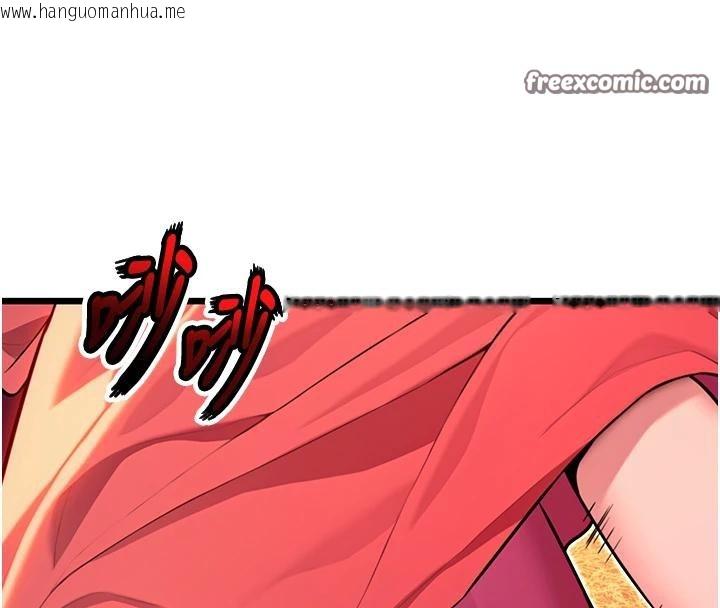 韩国漫画命运:贞洁欲女韩漫_命运:贞洁欲女-第45话-过招居心叵测猎雕女在线免费阅读-韩国漫画-第56张图片