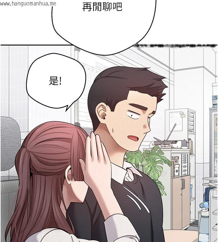 韩国漫画币转人生韩漫_币转人生-第27话-抱著大腿哭太犯规了在线免费阅读-韩国漫画-第7张图片
