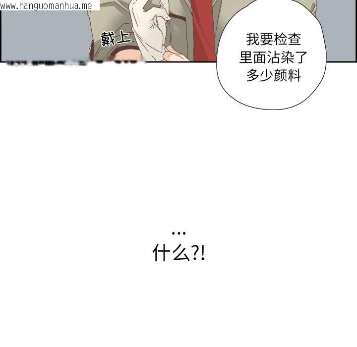 韩国漫画纯洁之罪韩漫_纯洁之罪-第9话在线免费阅读-韩国漫画-第44张图片