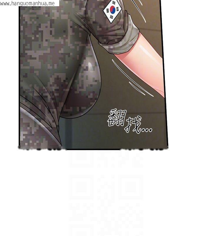 韩国漫画报告女班长:一根突起韩漫_报告女班长:一根突起-第8话-在人母面前掏出那根在线免费阅读-韩国漫画-第61张图片