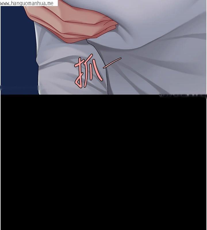 韩国漫画复仇母女丼韩漫_复仇母女丼-第109话-下班后的电影约会在线免费阅读-韩国漫画-第173张图片
