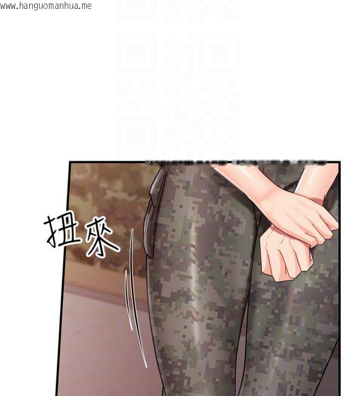 韩国漫画报告女班长:一根突起韩漫_报告女班长:一根突起-第8话-在人母面前掏出那根在线免费阅读-韩国漫画-第160张图片