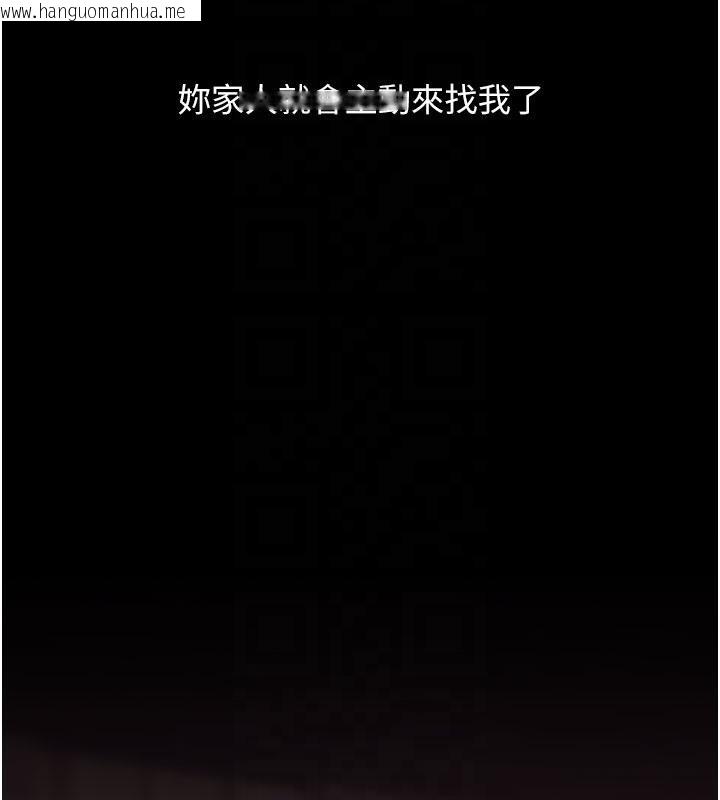 韩国漫画复仇母女丼韩漫_复仇母女丼-第109话-下班后的电影约会在线免费阅读-韩国漫画-第113张图片