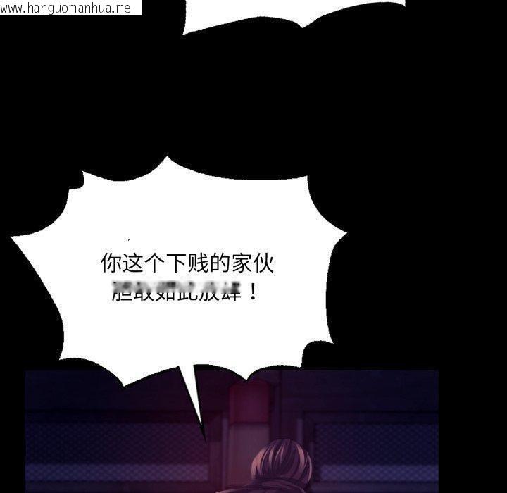 韩国漫画小姐韩漫_小姐-第76话在线免费阅读-韩国漫画-第160张图片