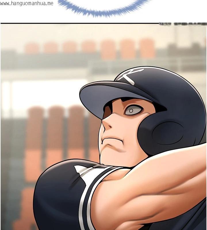 韩国漫画炸裂吧!巨棒韩漫_炸裂吧!巨棒-第85话-专属啦啦队准备上场在线免费阅读-韩国漫画-第23张图片