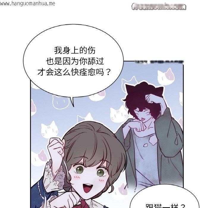 韩国漫画吉赛儿之血韩漫_吉赛儿之血-第6话在线免费阅读-韩国漫画-第42张图片