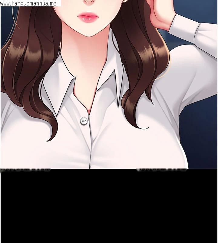 韩国漫画复仇母女丼韩漫_复仇母女丼-第109话-下班后的电影约会在线免费阅读-韩国漫画-第3张图片