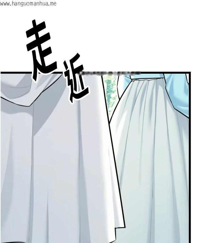 韩国漫画命运:贞洁欲女韩漫_命运:贞洁欲女-第45话-过招居心叵测猎雕女在线免费阅读-韩国漫画-第152张图片