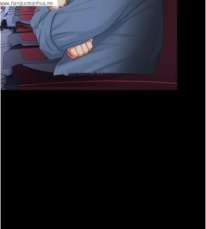 韩国漫画复仇母女丼韩漫_复仇母女丼-第109话-下班后的电影约会在线免费阅读-韩国漫画-第206张图片