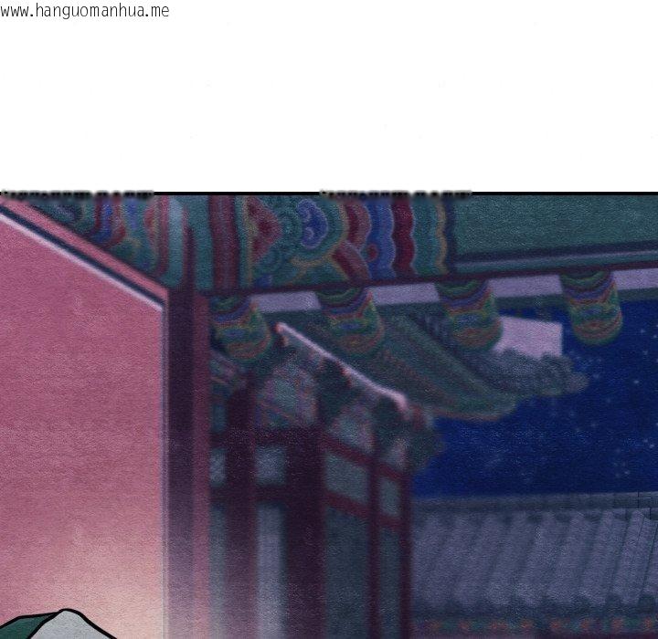 韩国漫画狂眼韩漫_狂眼-第68话在线免费阅读-韩国漫画-第66张图片