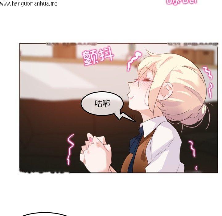 韩国漫画无与伦比的日常韩漫_无与伦比的日常-第10话在线免费阅读-韩国漫画-第66张图片
