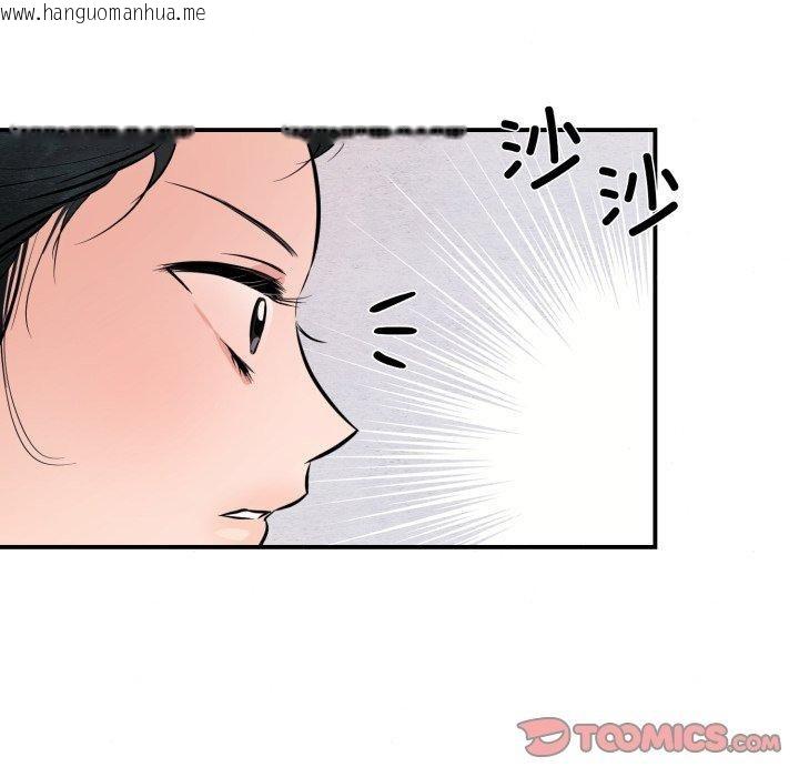 韩国漫画狂眼韩漫_狂眼-第68话在线免费阅读-韩国漫画-第57张图片