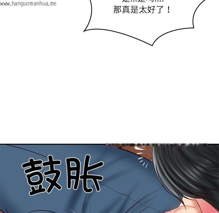 韩国漫画财阀家的女婿韩漫_财阀家的女婿-第35话在线免费阅读-韩国漫画-第101张图片