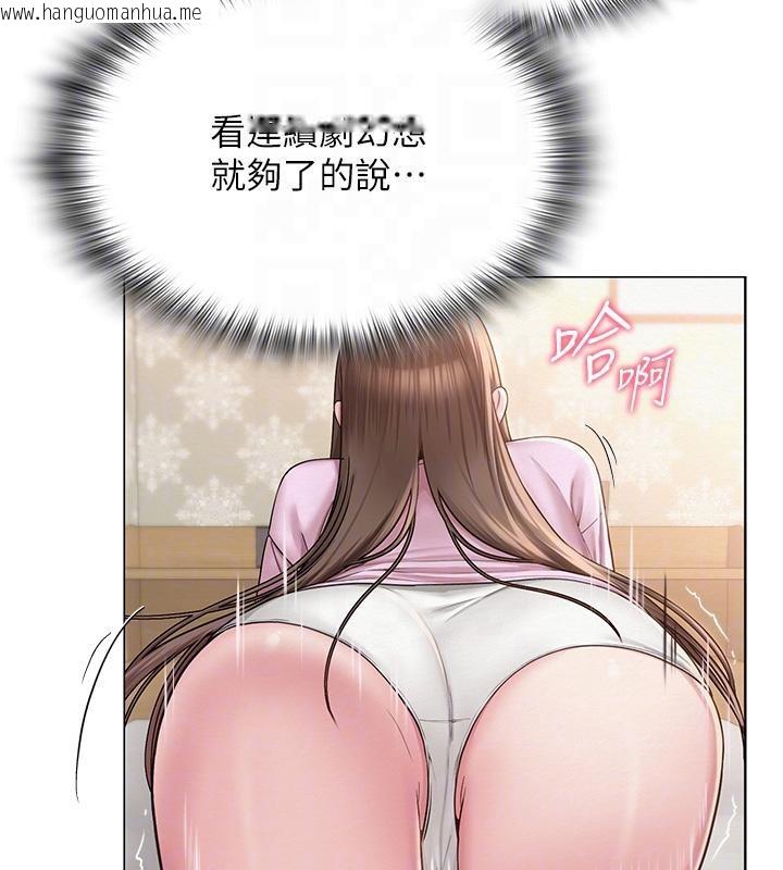韩国漫画网红女老师韩漫_网红女老师-第22话-清纯老师的性幻想在线免费阅读-韩国漫画-第117张图片