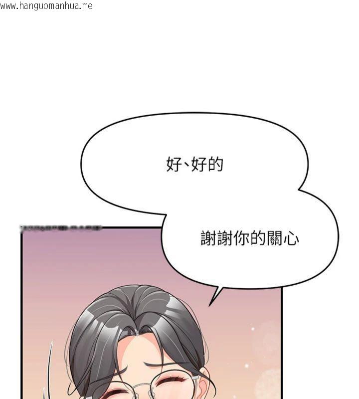 韩国漫画报告女班长:一根突起韩漫_报告女班长:一根突起-第8话-在人母面前掏出那根在线免费阅读-韩国漫画-第86张图片