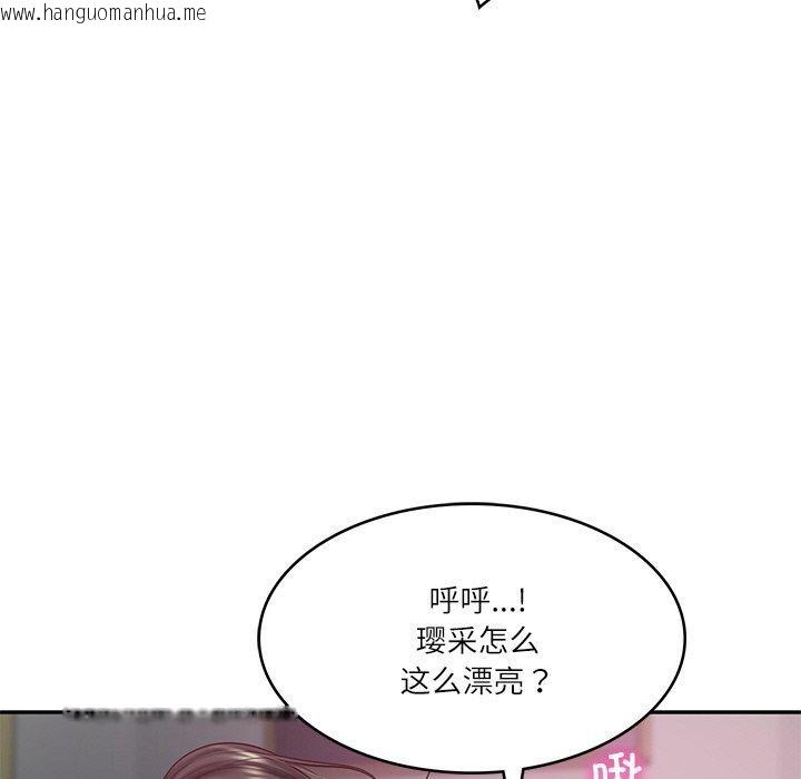 韩国漫画财阀家的女婿韩漫_财阀家的女婿-第35话在线免费阅读-韩国漫画-第16张图片