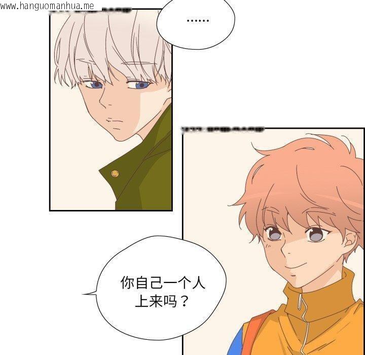韩国漫画纯洁之罪韩漫_纯洁之罪-第9话在线免费阅读-韩国漫画-第70张图片