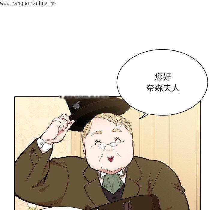 韩国漫画吉赛儿之血韩漫_吉赛儿之血-第6话在线免费阅读-韩国漫画-第7张图片