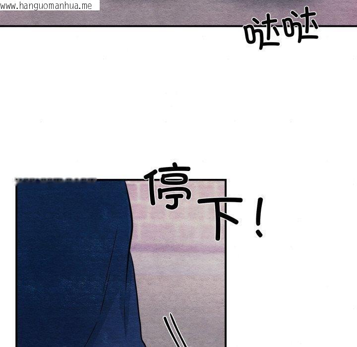 韩国漫画狂眼韩漫_狂眼-第68话在线免费阅读-韩国漫画-第40张图片