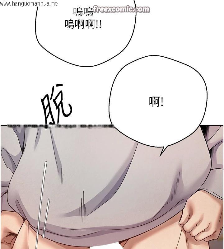 韩国漫画币转人生韩漫_币转人生-第27话-抱著大腿哭太犯规了在线免费阅读-韩国漫画-第126张图片