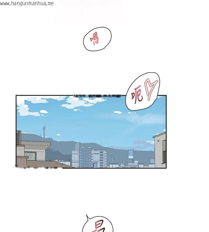 韩国漫画深层洁净达人韩漫_深层洁净达人-第38话-每走一步都好刺激在线免费阅读-韩国漫画-第10张图片