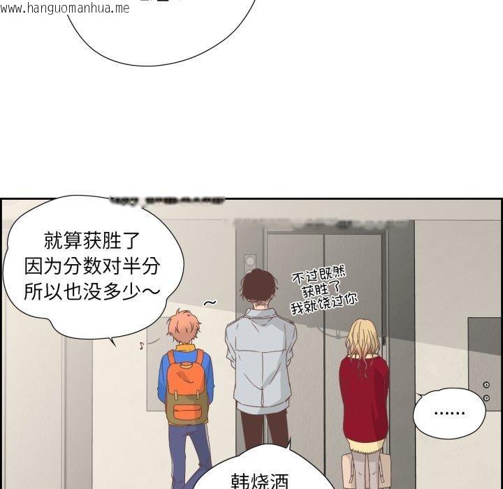 韩国漫画纯洁之罪韩漫_纯洁之罪-第9话在线免费阅读-韩国漫画-第54张图片