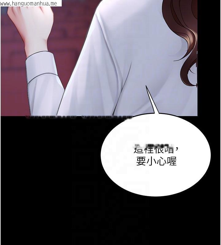 韩国漫画复仇母女丼韩漫_复仇母女丼-第109话-下班后的电影约会在线免费阅读-韩国漫画-第82张图片