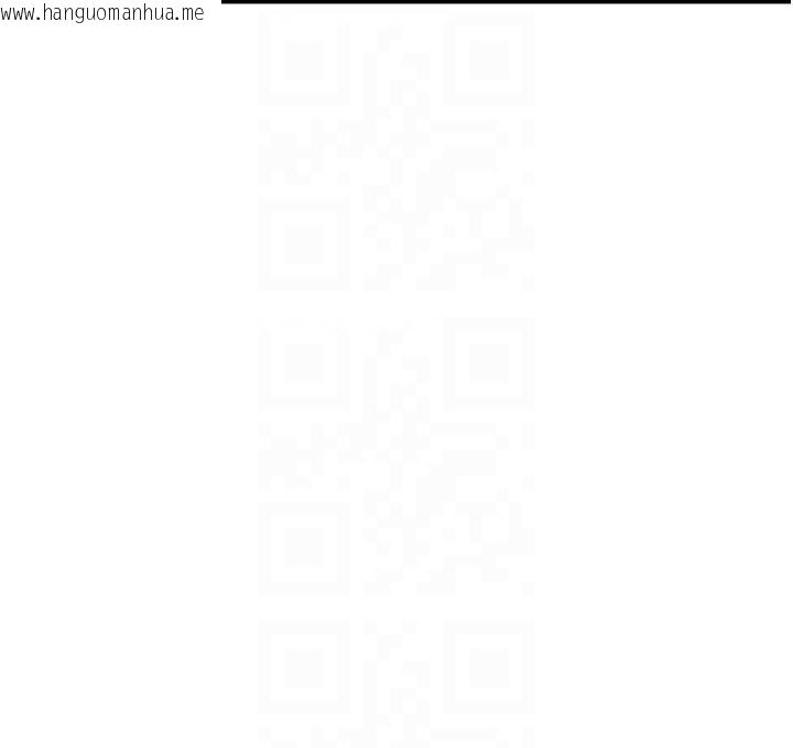韩国漫画炸裂吧!巨棒韩漫_炸裂吧!巨棒-第85话-专属啦啦队准备上场在线免费阅读-韩国漫画-第17张图片