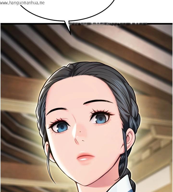 韩国漫画命运:贞洁欲女韩漫_命运:贞洁欲女-第45话-过招居心叵测猎雕女在线免费阅读-韩国漫画-第141张图片