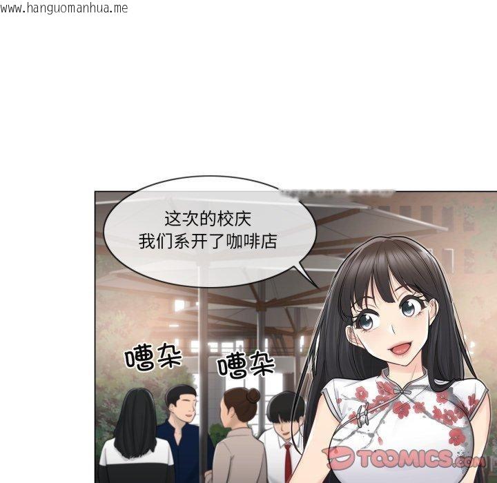 韩国漫画轻触!-解除封印韩漫_轻触!-解除封印-第14话在线免费阅读-韩国漫画-第18张图片