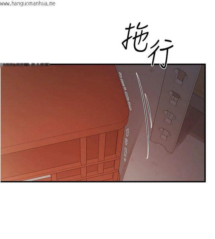 韩国漫画报告女班长:一根突起韩漫_报告女班长:一根突起-第8话-在人母面前掏出那根在线免费阅读-韩国漫画-第48张图片