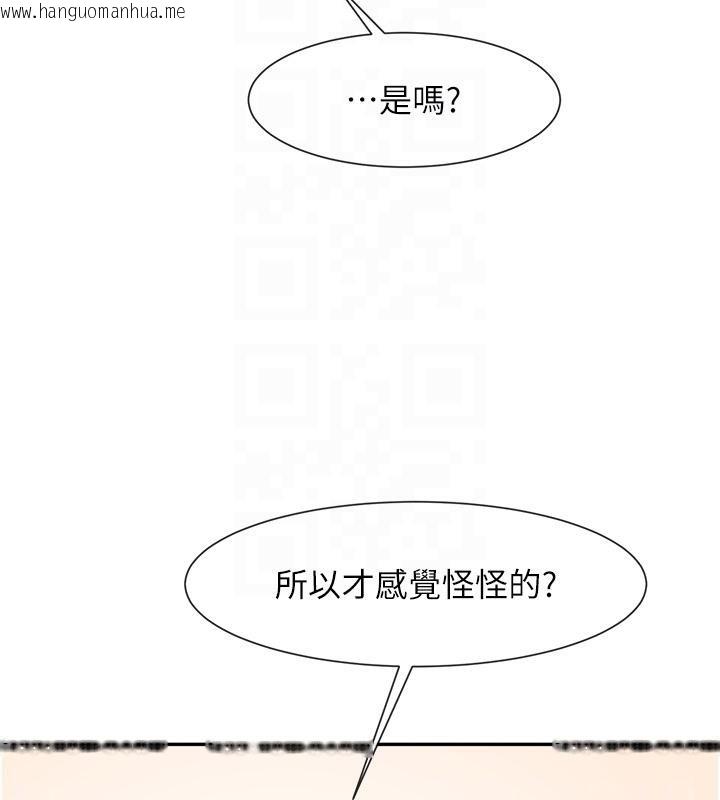 韩国漫画炸裂吧!巨棒韩漫_炸裂吧!巨棒-第85话-专属啦啦队准备上场在线免费阅读-韩国漫画-第43张图片