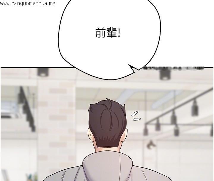 韩国漫画币转人生韩漫_币转人生-第27话-抱著大腿哭太犯规了在线免费阅读-韩国漫画-第91张图片