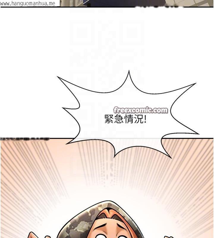 韩国漫画炸裂吧!巨棒韩漫_炸裂吧!巨棒-第85话-专属啦啦队准备上场在线免费阅读-韩国漫画-第70张图片