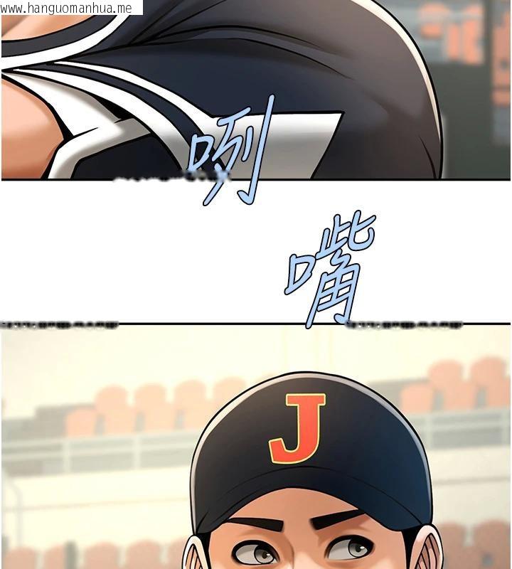 韩国漫画炸裂吧!巨棒韩漫_炸裂吧!巨棒-第85话-专属啦啦队准备上场在线免费阅读-韩国漫画-第153张图片
