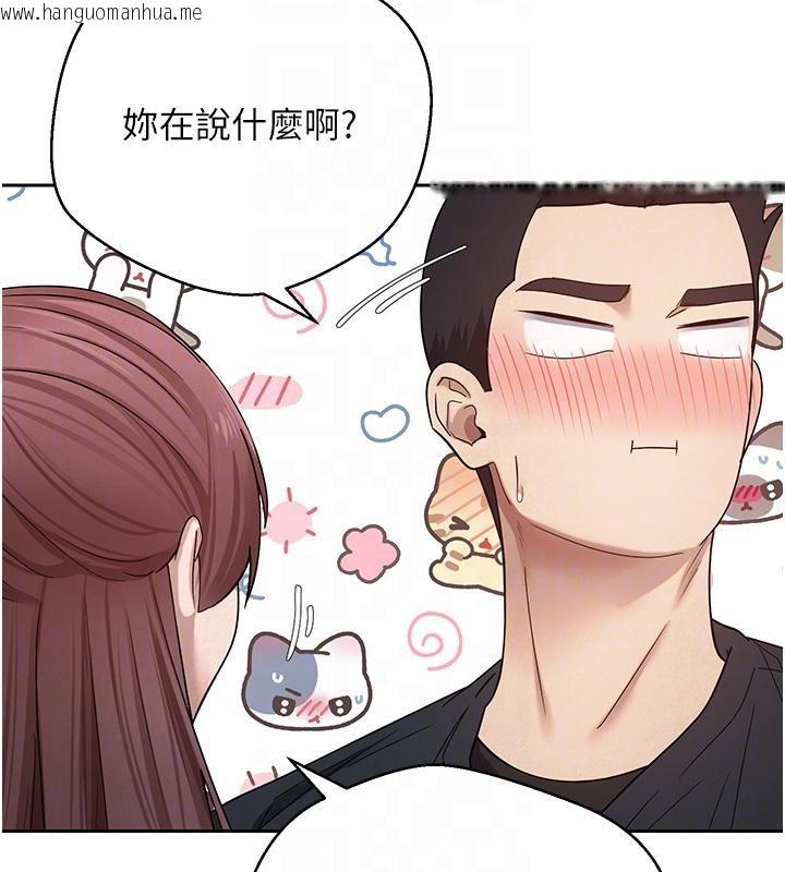 韩国漫画币转人生韩漫_币转人生-第27话-抱著大腿哭太犯规了在线免费阅读-韩国漫画-第36张图片