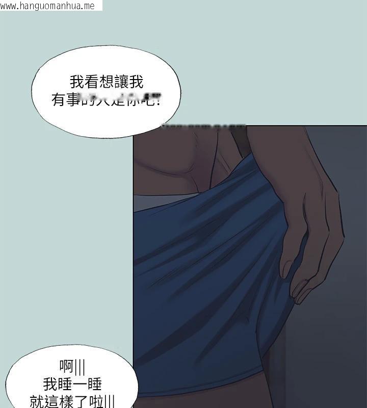 韩国漫画纵夏夜之梦(无码版)韩漫_纵夏夜之梦(无码版)-第91话-海边的好色之徒在线免费阅读-韩国漫画-第22张图片