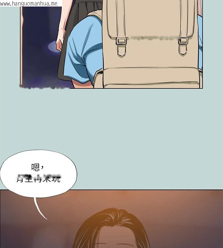 韩国漫画纵夏夜之梦(无码版)韩漫_纵夏夜之梦(无码版)-第91话-海边的好色之徒在线免费阅读-韩国漫画-第37张图片